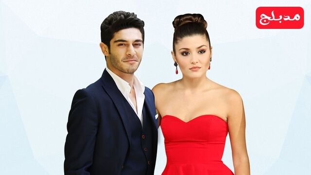 مسلسل الحب لا يفهم الكلام الحلقة 107 مدبلج