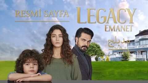 مسلسل الامانة الحلقة 185 مدبلجة