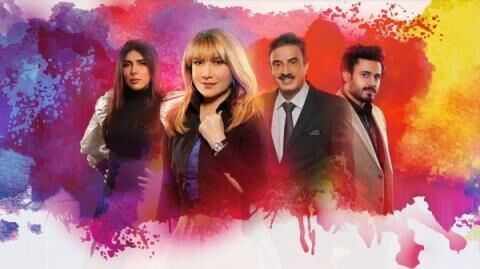 مسلسل شغف الحلقة 30 الثلاثون والاخيرة